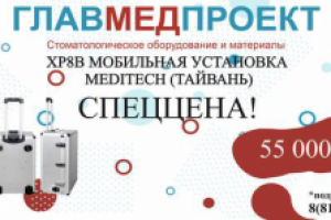 Баннер на сайт #2