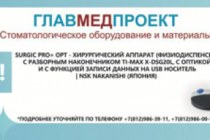 Баннер на сайт