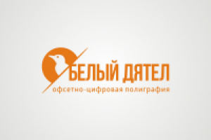 Офсетно-цифровая печать (утверждено)