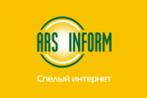 Интернет провайдер (конкурс)
