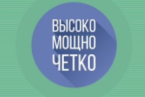 Ода шрифту Bebas (бесценно)