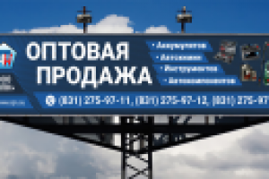Банер НПН