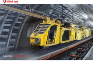 Иллюстрация для сайта завода "Красный якорь"