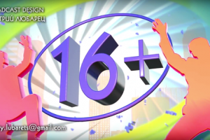 Работа 3832245