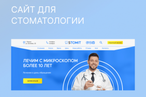 Веб-дизайнер, создаю сайты с индивидуальным дизайном, сайты "под