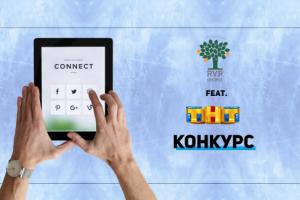 Презентация для конкурса