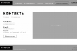 Urist_Garant_prototip1_1170px_12column3