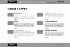 Urist_Garant_prototip1_1170px_12columns2