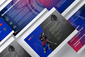 Презентация стартапа AVYPRO
