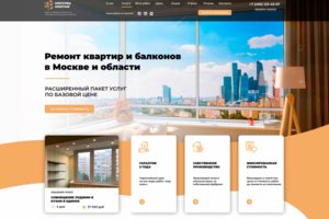 Дизайн сайта Мосспецмонтаж (Ремонт квартир)