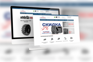 Работа 3554660