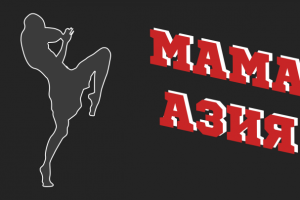 Работа 4009870