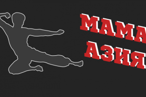 Работа 4009869