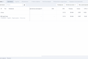 УралСтела - изделия из гранита и мрамора
