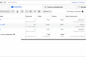 Кейс ЖК "Перец"