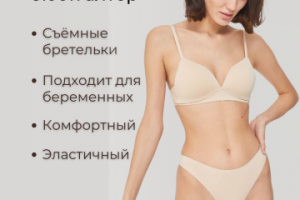 Инфографика для маркетплейсов