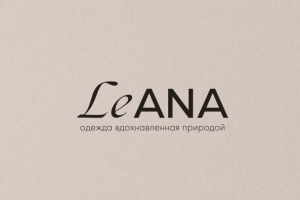 LeAna (магазин одежды)