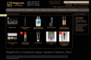 Magruss в Украине