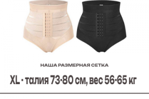 ИНФОГРАФИКА