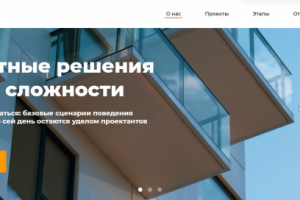 Верстка "Евклид"