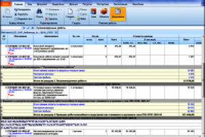 Пусконаладка