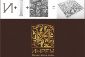 Работа 1613944