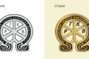 Работа 1738921