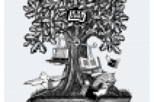 Работа 1899840