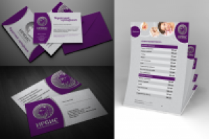 Работа 1963022