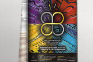 Работа 1114580