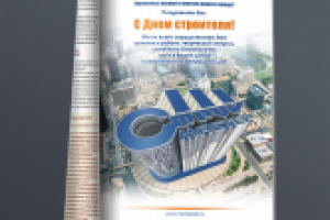 Работа 1114578