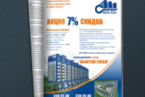 Работа 1114575