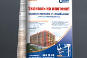 Работа 1114574