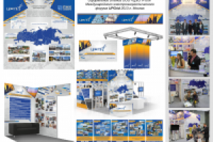 Работа 1820767