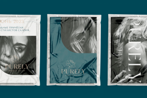 Обложки для фирменной полиграфии