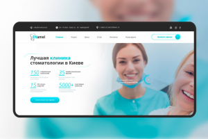 Стоматология Enamel