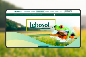 Разработка сайта для компании Biofert