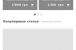 Мобильная адаптация