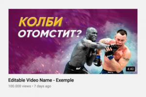 Превью для видео на YouTube