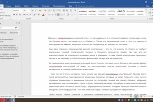 Статья по теме "Аренда купольных конструкций"