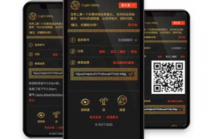 Приложения и сайт китайского криптовалютного казино