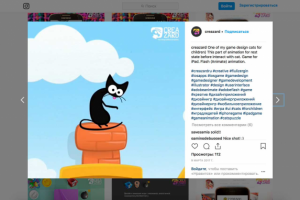 Анимация кота для детской игры на iPad