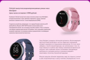 Лендинг пейдж