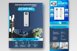 Инфографика_Карточки товара Wildberries