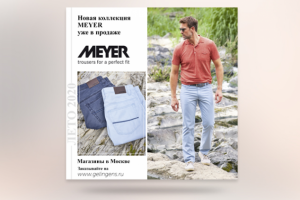 Публикация для Instagram_G.GELINGEN