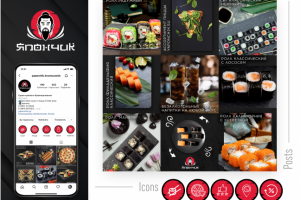 Ведение аккаунта доставка суши и пиццы