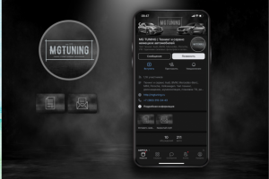 Оформление VK аккаунта MGTUNING