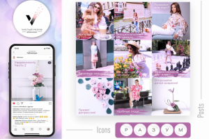 Психология  -Чистого разума-