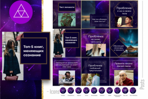 Психология