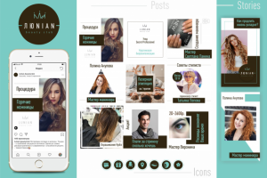 Салон красоты -LЮNIAN-